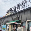 제주밥상 | 제주도 생선구이 맛집 추천 : 애월 혼밥 가능한 제주 할망밥상 애월점 후기