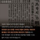 [책에서 마주친 인생들] 광장 -76명의 한국인은 왜 남·북 모두를 거절했나 /최인훈 이미지