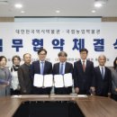 농업역사박물관 이미지