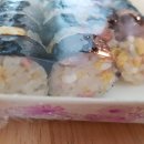 부산 김밥 맛집 ) 녹산 명품달인김밥 - 후기 2