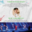 🔵’몽룡 날다‘ 예매 안내🔵 이미지