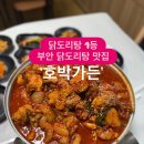 호박가든 이미지