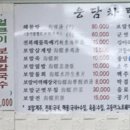 국수명가 이미지