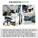 연세고마운치과 이미지