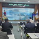 남해공인중개사