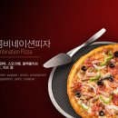 7번가피자 이미지