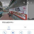 파리바게트 광운대역 네이버블로그