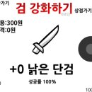 메카게임랜드 이미지
