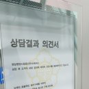 영일 행정사사무소 이미지