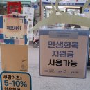 온계숯불닭갈비