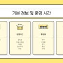 그레이티