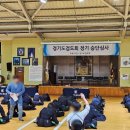 미사강변검도관 이미지