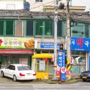 완사약국 이미지