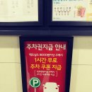 평택소사벌 Cgv 미옥