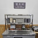 왓커피교육청점 | [포항]내장 무한리필되는 국밥맛집 '돈두육미'