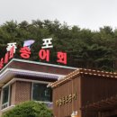 백담폭포횟집 이미지