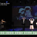 (주)샤콘느