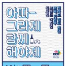 그라제 이미지