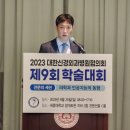 새힘병원 - 노원구 | 새힘병원