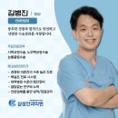 삼성안과
