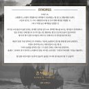 킹스테이블 이미지