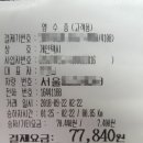 탄리로 이미지