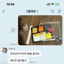 거금라이브 이미지