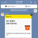 주남저수지 주차장 이미지