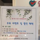 엘사랑의원 이미지