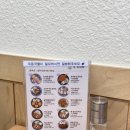 오유미당속초점 이미지