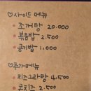 부산기장산곰장어 이미지
