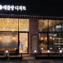 중앙상가 건물외부 화장실 이미지