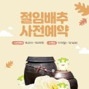 롯데슈퍼 이미지