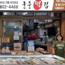 강남대로4길 5 이미지