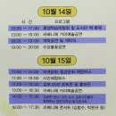 김포 라베니체 불꽃놀이, 제1회 라베니체 수상불꽃공연 페스티벌