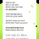 올리브영홈플러스 이미지