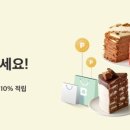 빌리케이크 이미지