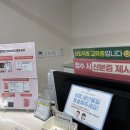 주식회사 이화생활건강 | 임신 사전건강관리 결과 후기｜임신 준비 중이라면 꼭 추천