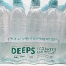 해양에코그린 이미지