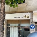 보다;네일 이미지