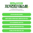 방비뇨기과의원 이미지