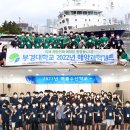 부경대학교 이미지