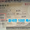 명동중국여행사 이미지