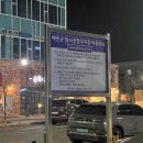 안우동고 이미지