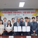 인천반도체고등학교 이미지