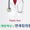 모리아의원 이미지