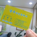 코로나펜션 이미지
