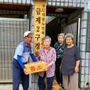 학미 경로당 이미지