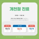 영기한의원 네이버블로그