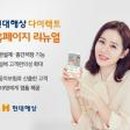 ㈜새서울석유 이미지